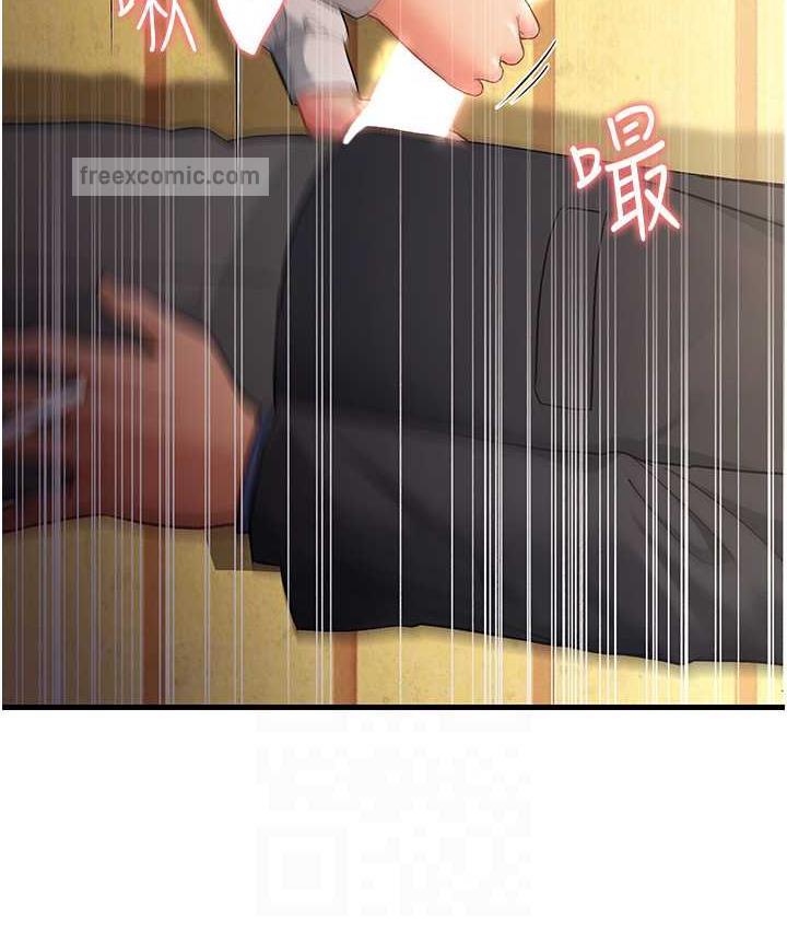 42P - 跑友变岳母