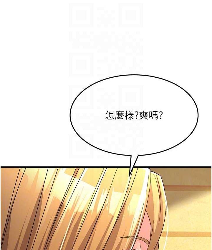 43P - 跑友变岳母