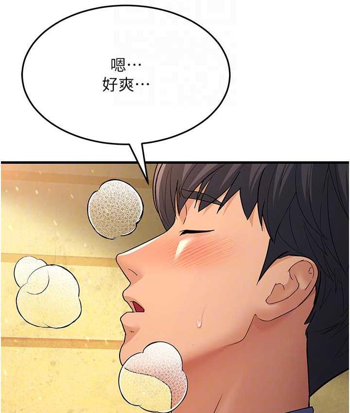 45P - 跑友变岳母
