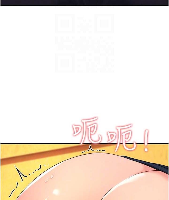 56P - 跑友变岳母