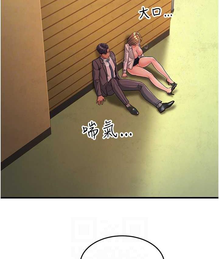 76P - 跑友变岳母