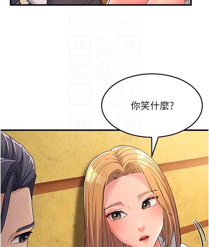 78P - 跑友变岳母
