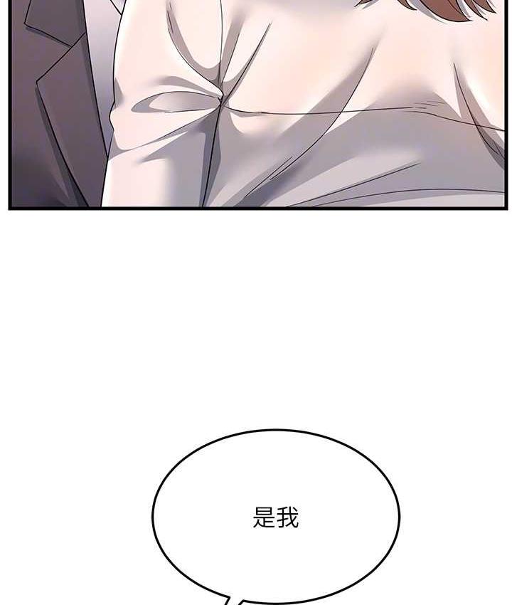 87P - 跑友变岳母
