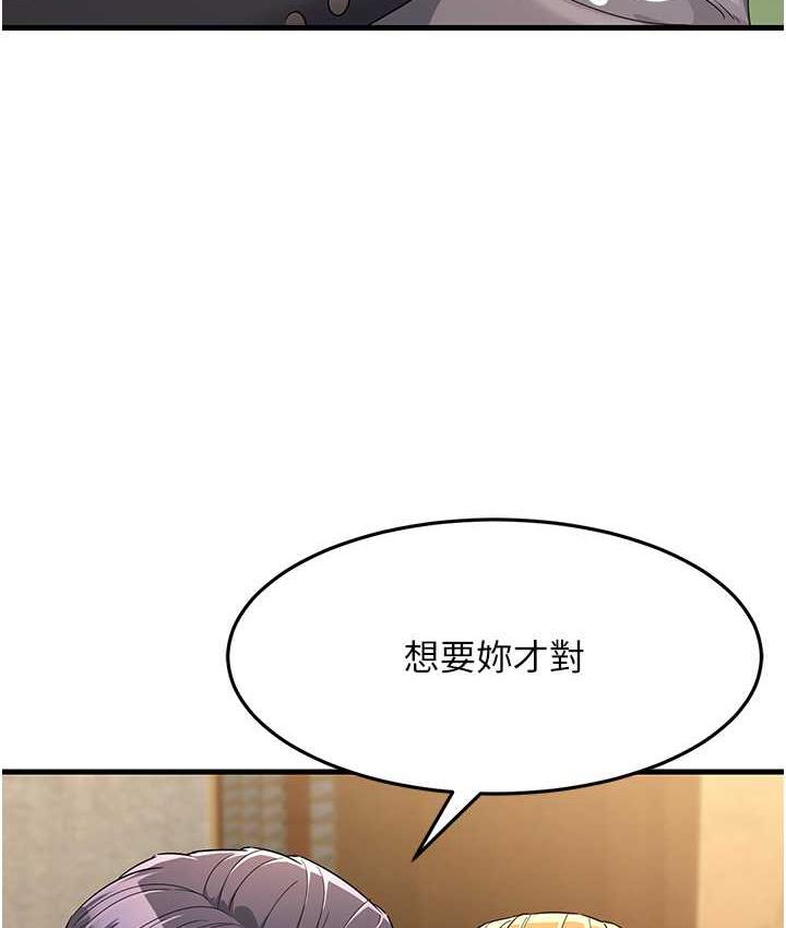 89P - 跑友变岳母