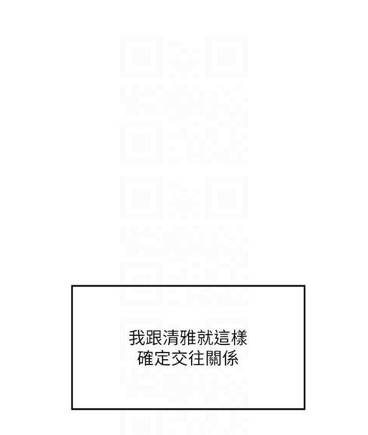 95P - 跑友变岳母