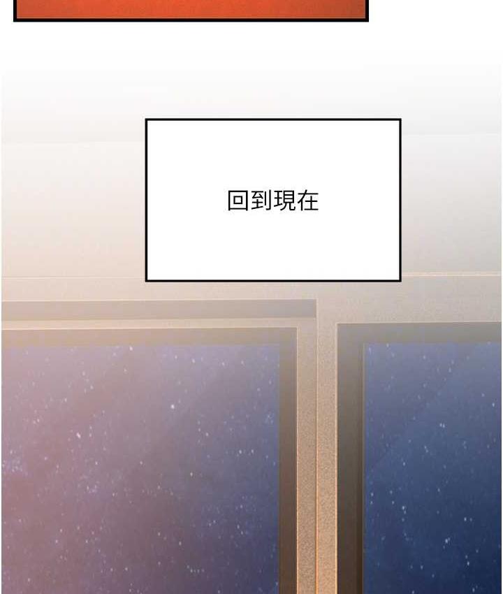 98P - 跑友变岳母