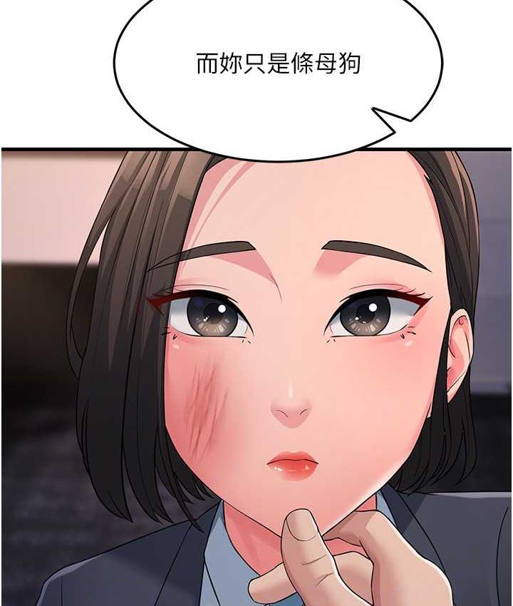 104P - 跑友变岳母