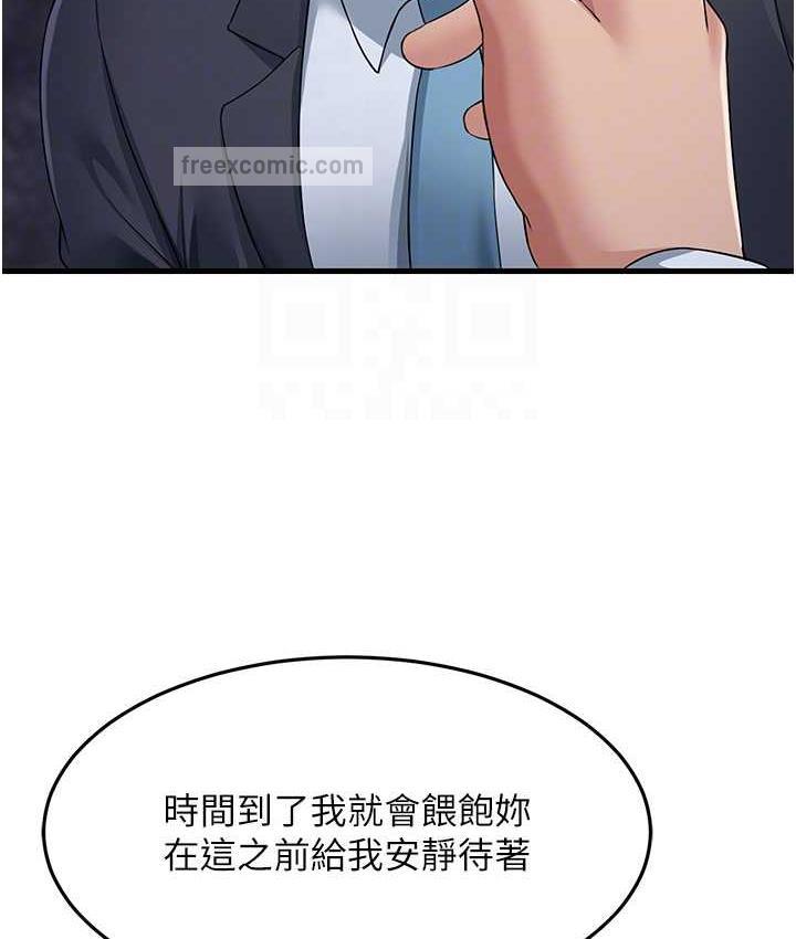 105P - 跑友变岳母