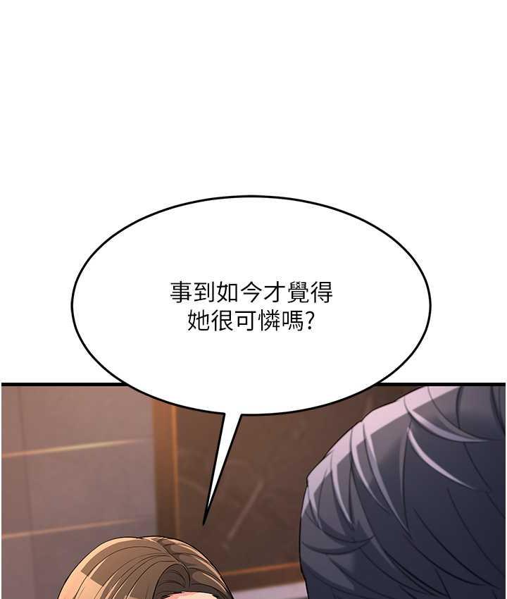 115P - 跑友变岳母