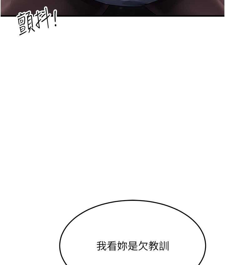 135P - 跑友变岳母