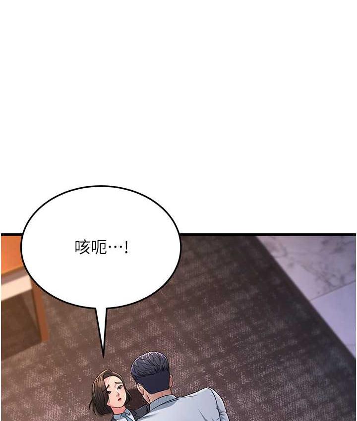 137P - 跑友变岳母