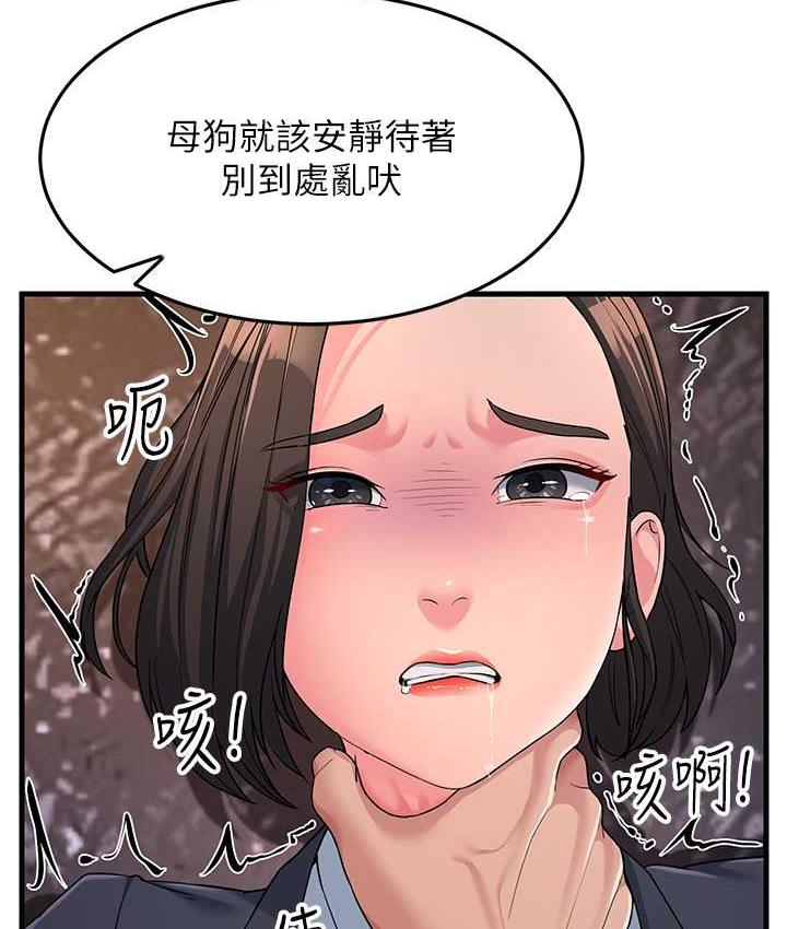 141P - 跑友变岳母