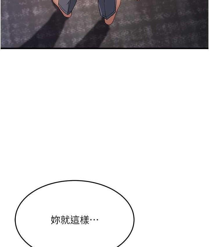 154P - 跑友变岳母