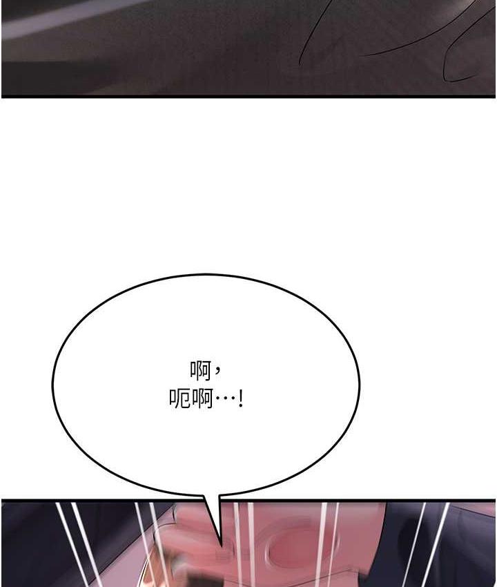 159P - 跑友变岳母