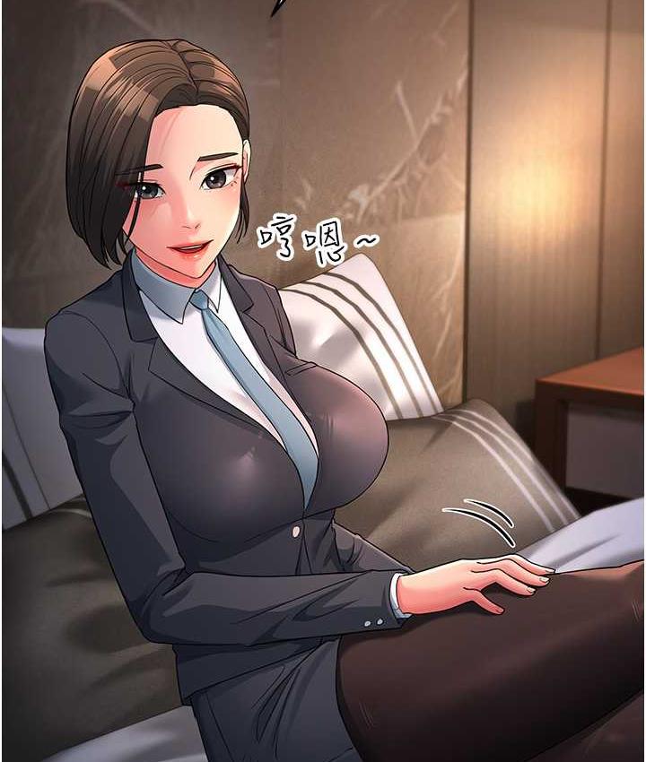 32P - 跑友变岳母