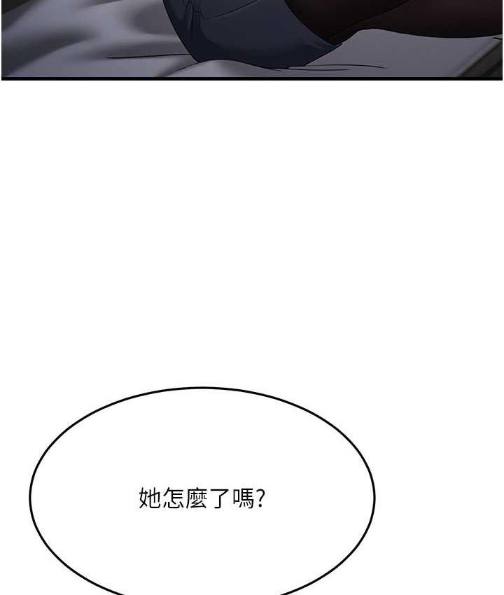 33P - 跑友变岳母