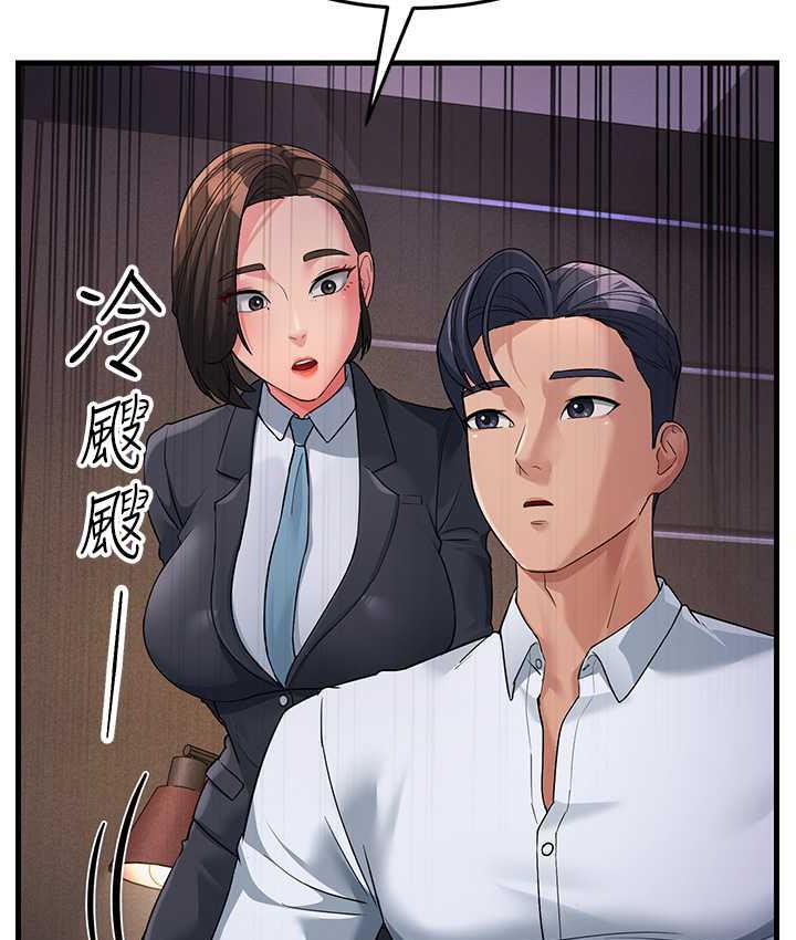 61P - 跑友变岳母