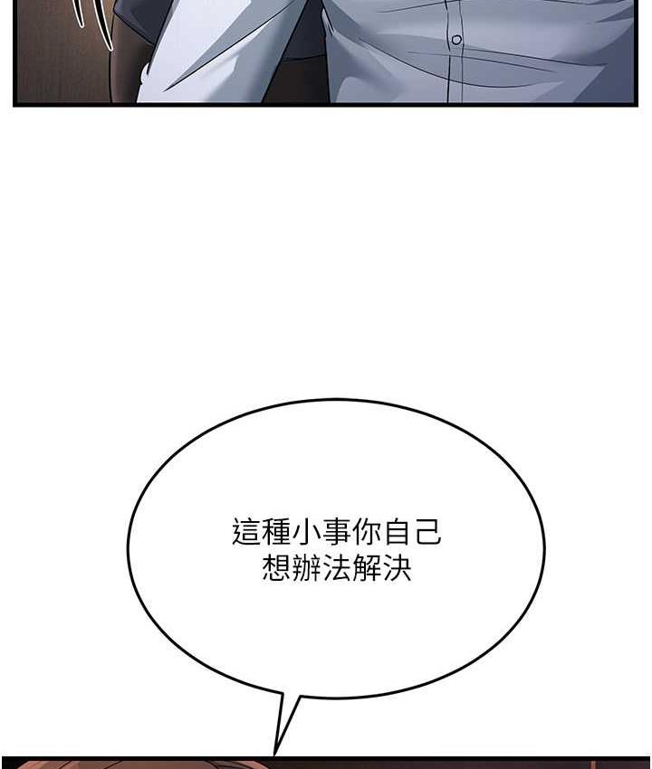 62P - 跑友变岳母