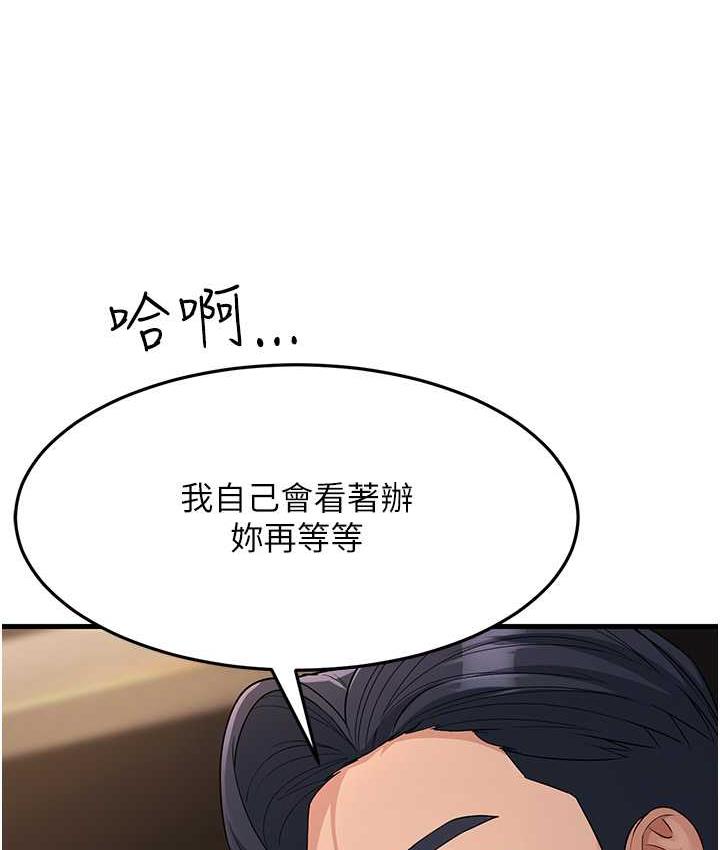 78P - 跑友变岳母