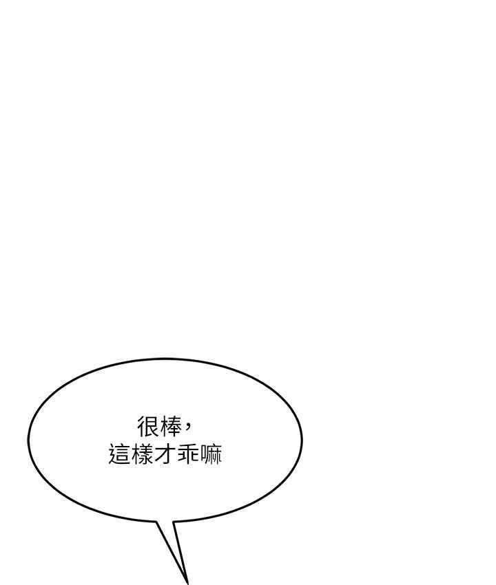 104P - 跑友变岳母