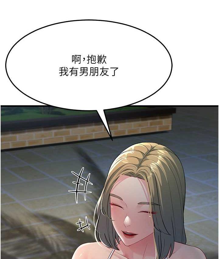 123P - 跑友变岳母
