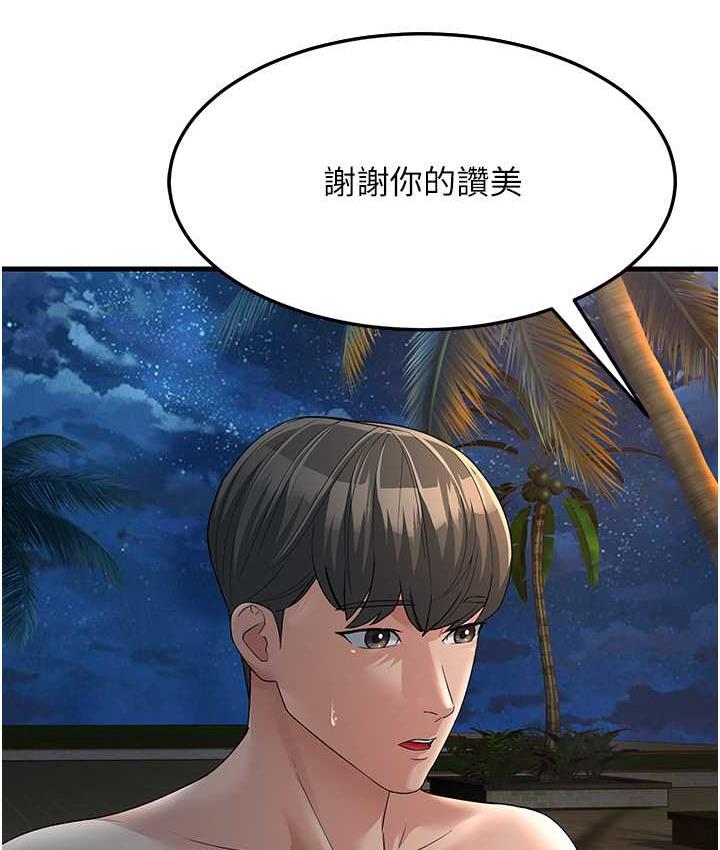 125P - 跑友变岳母