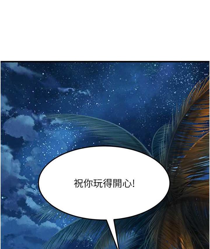 127P - 跑友变岳母