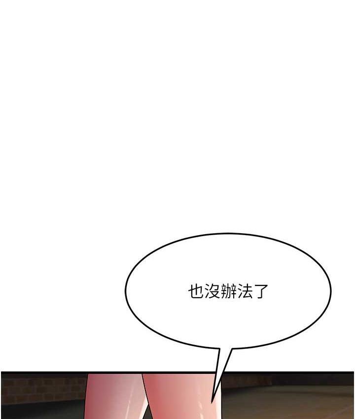 134P - 跑友变岳母