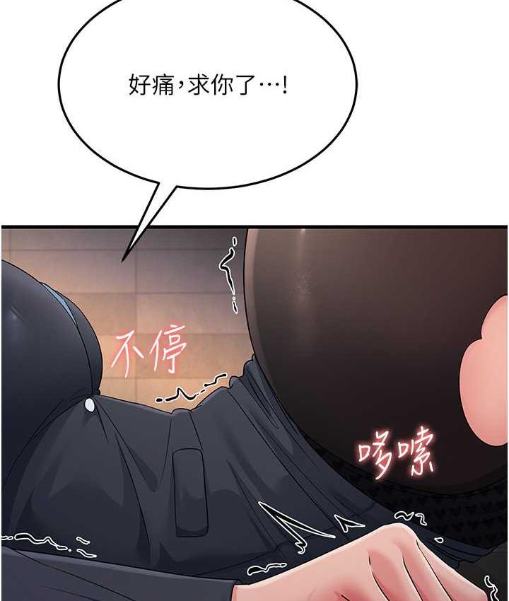 152P - 跑友变岳母