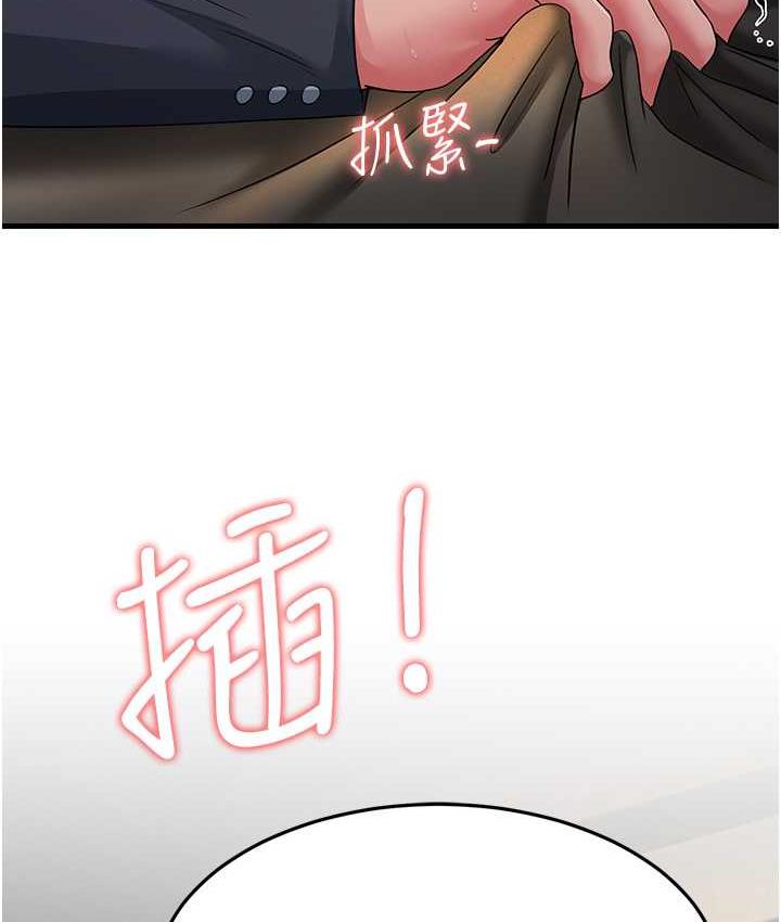 153P - 跑友变岳母