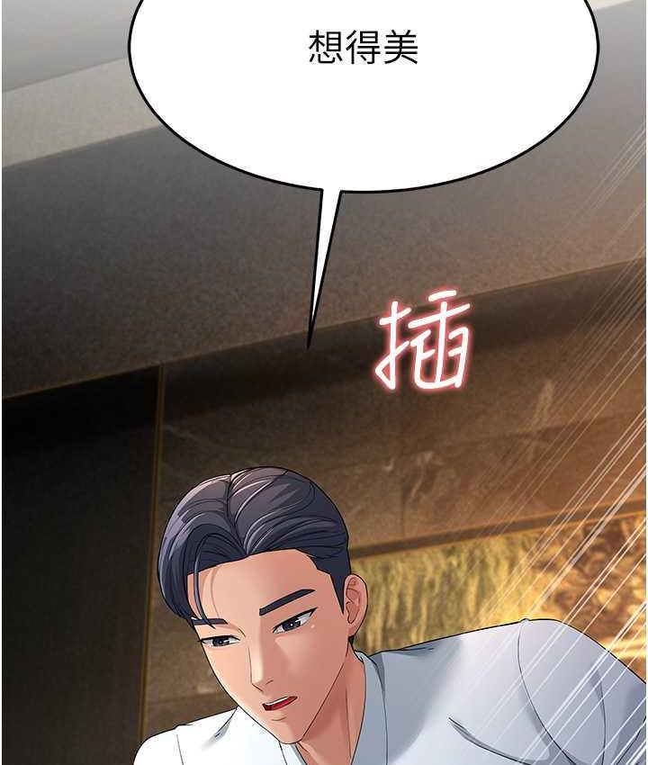 154P - 跑友变岳母