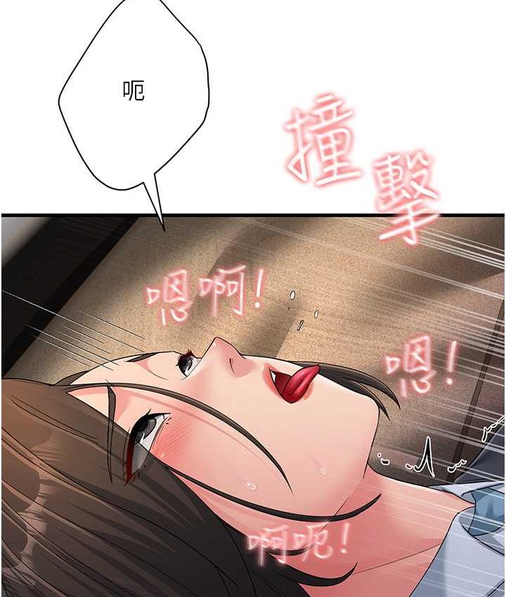 157P - 跑友变岳母