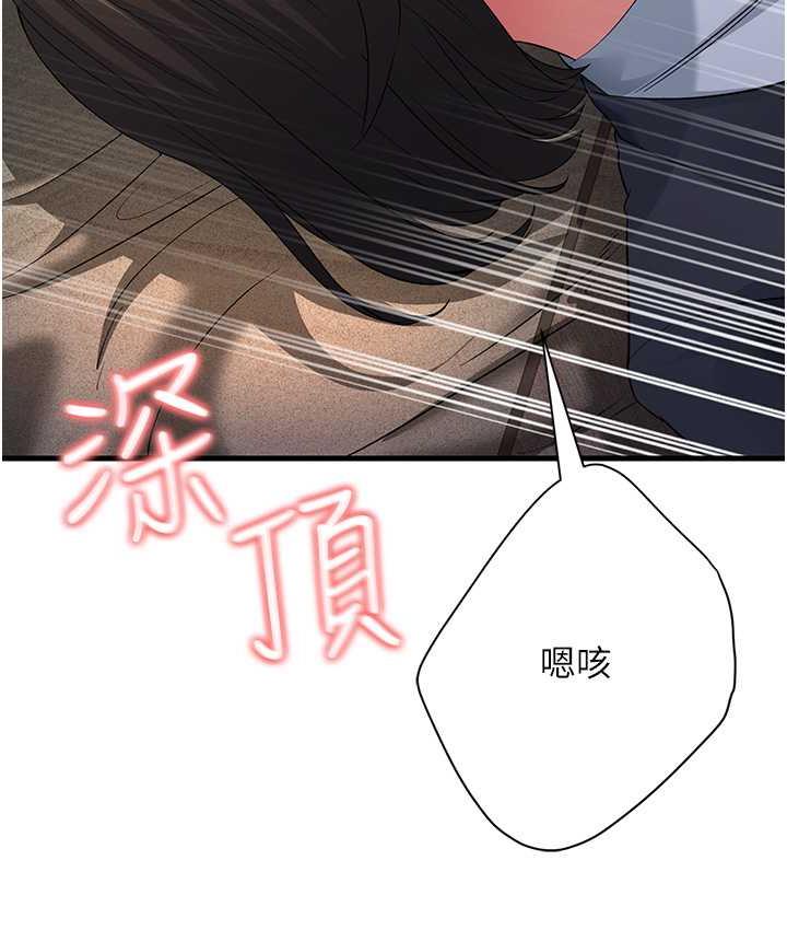 158P - 跑友变岳母