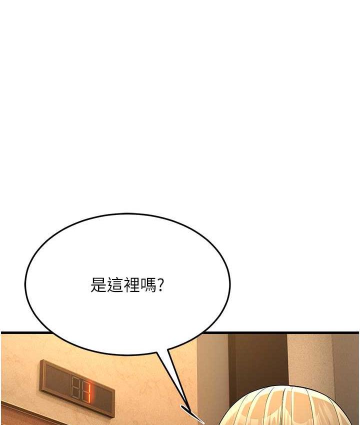 162P - 跑友变岳母