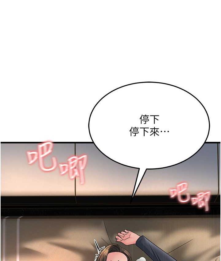 164P - 跑友变岳母