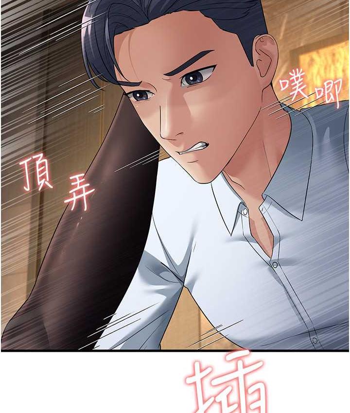 167P - 跑友变岳母