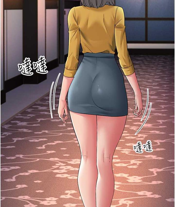 172P - 跑友变岳母