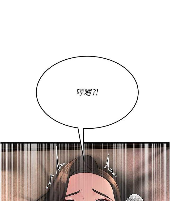 176P - 跑友变岳母