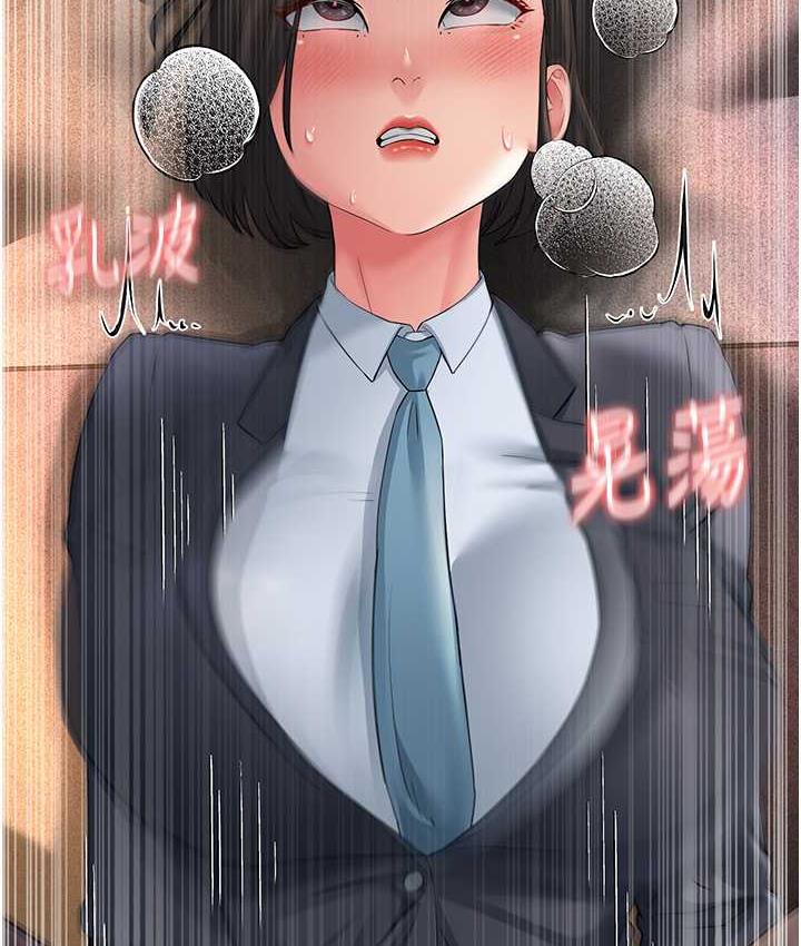 177P - 跑友变岳母