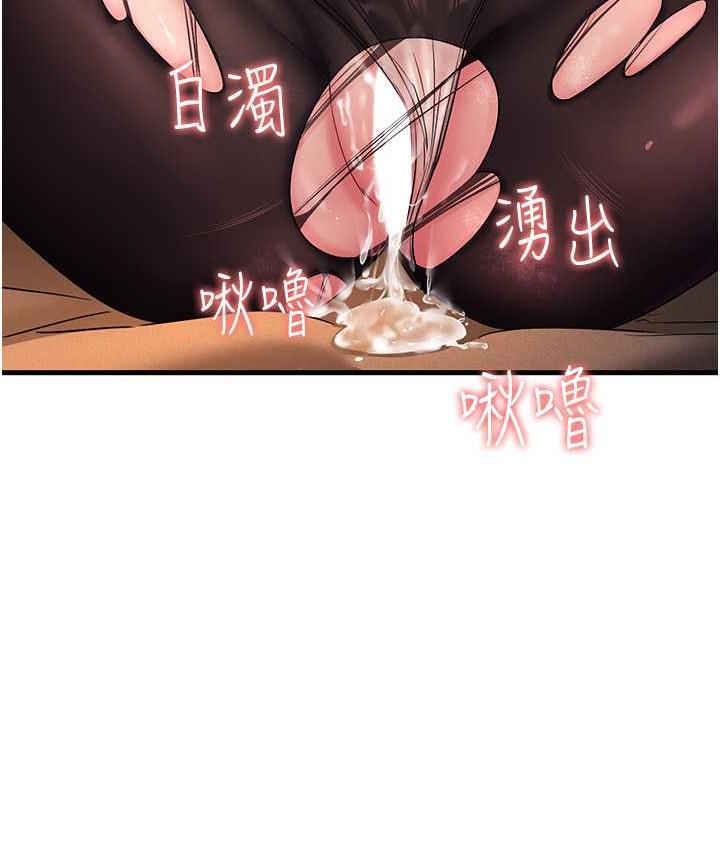 184P - 跑友变岳母