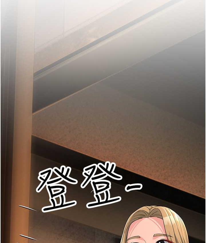 188P - 跑友变岳母