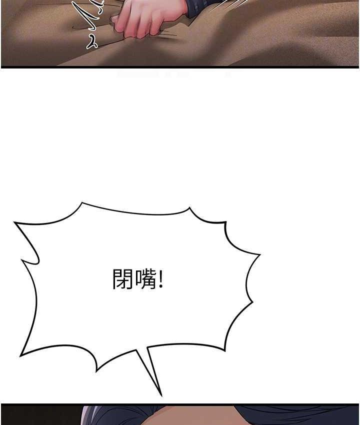 18P - 跑友变岳母