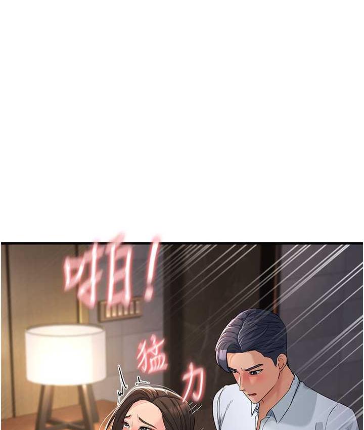 1P - 跑友变岳母