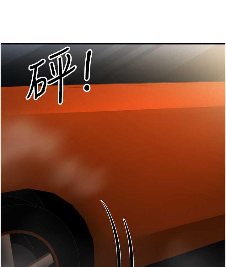 28P - 跑友变岳母