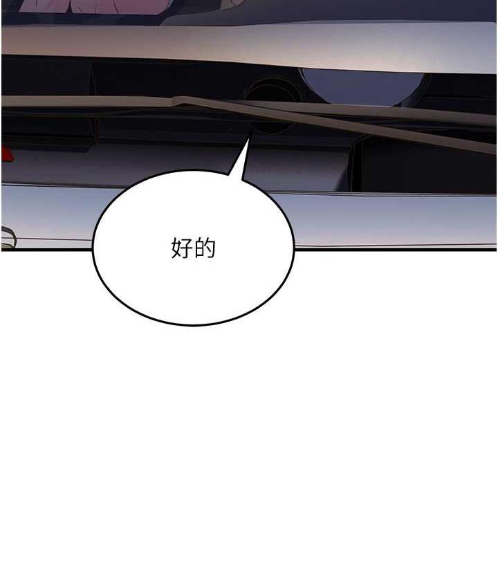 31P - 跑友变岳母