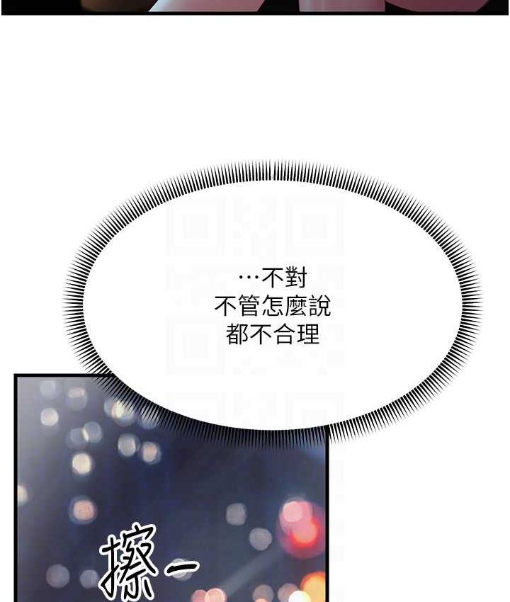 41P - 跑友变岳母