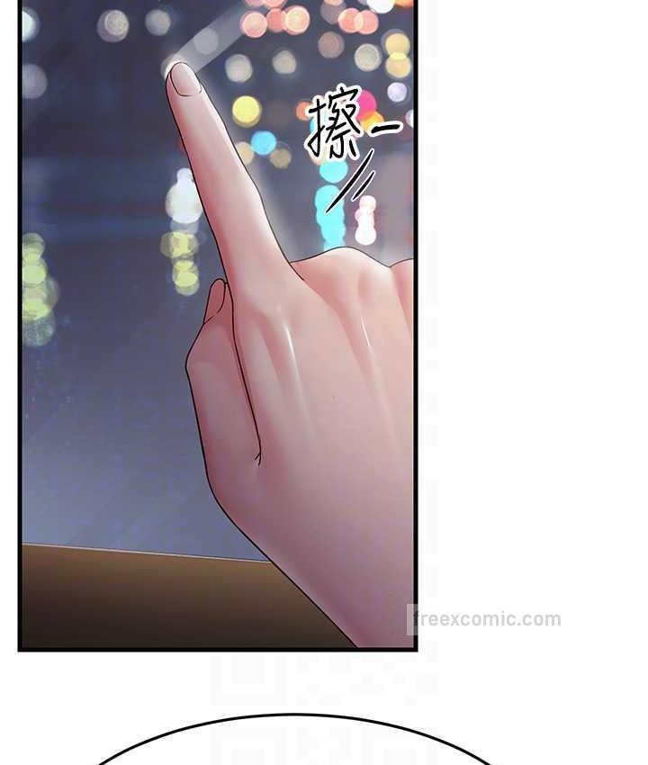 42P - 跑友变岳母