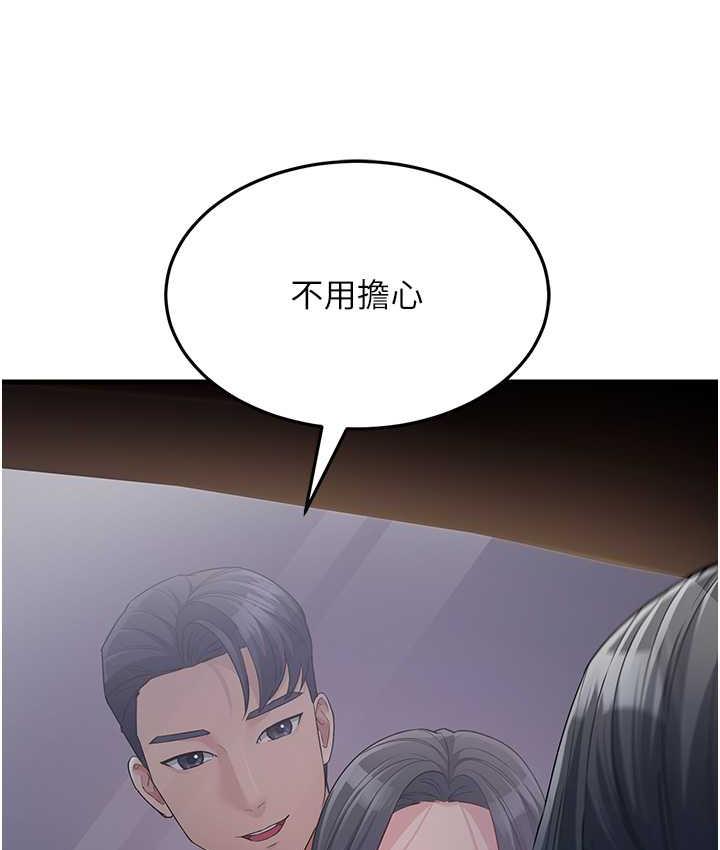 51P - 跑友变岳母