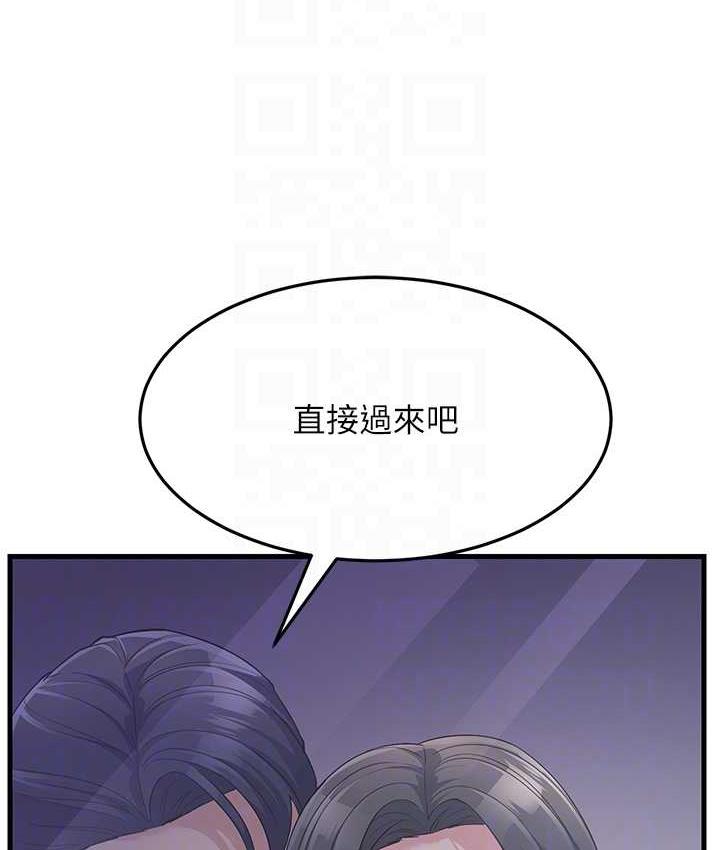 53P - 跑友变岳母