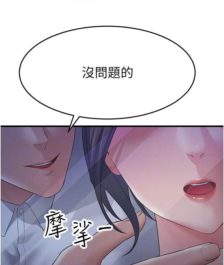 55P - 跑友变岳母